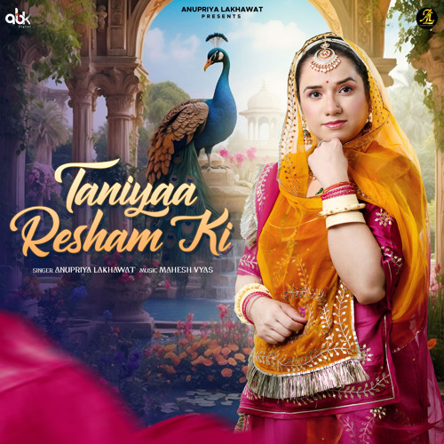 Taniyaa Resham Ki (feat. Mahesh Vyas)