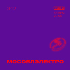 Resonance Moscow 342 w/ МОСОБЛЭЛЕКТРО (30.07.2022)
