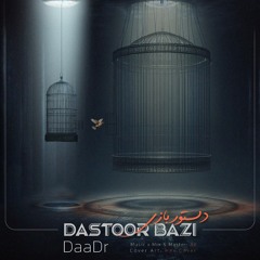 Dastoor Bazi