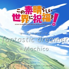 Fantastic Dreamer - Band Cover [ Konosuba op ]