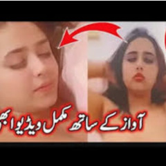 Original [ FULL 18++ ] musicbd25 xyz minahil malik viral video Manahil malik viral full eid wali video|Manahil malak eid viral video new 2