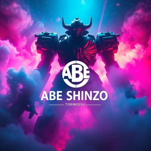 安倍晋三 はやく質問しろよ REMIX DEMO PART B ver 1.0.3