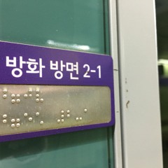 V(5)alanga Instrumental