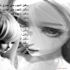 kedate en tu said 08/25