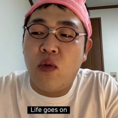 변했을까