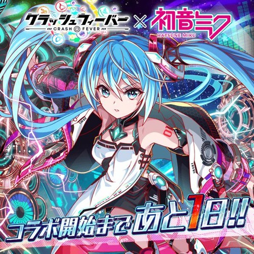 Stream Crash Fever Bgm Lost Game ロストゲヱム Cosmo 暴走p Hatsune Miku Collab 21 Theme By Ngoc Yen Listen Online For Free On Soundcloud