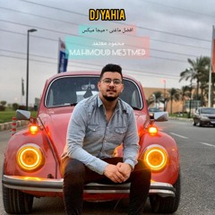 Mahmoud Me3tmed - Greatest - Mega Mix محمود معتمد - أفضل ماغنى - ميجا ميكس DJ Yahia