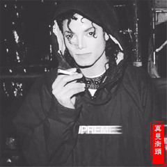 TreezussIce - Theme de Crabtree prod. madlib