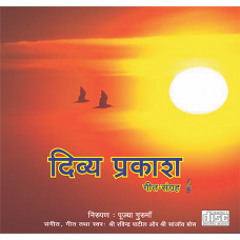 Vo Phool Na Ab Tak Chun paya