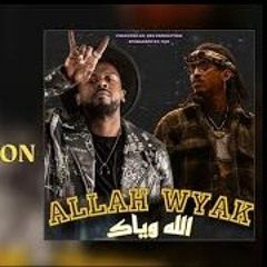 DAFFY X LIL EAZY - الله ويـاك   Prod. By DEE