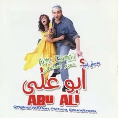 Abu Ali Themes (Ultimate Cut) - Amr Ismail