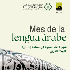 Arabic Language Month Opening Ceremony (in ARABIC)