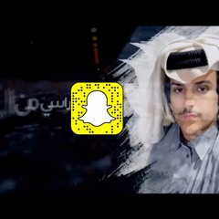 محطات عمري | طالب الصعاق - حمد ال خزينه 2020