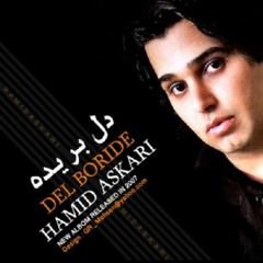 Hamid Askari - Be Delam Moond.mp3