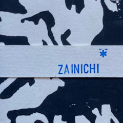 Zainichi - Grasp Upon Thorns