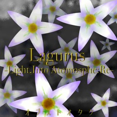 【SFES2022】Lagurus -Light,Into Atomosphe:Re-