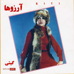 Dar Salame Man Bashi