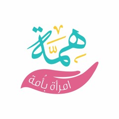 كبسولة رمضانية - جلد الذات