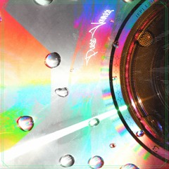 GHOSTFIRE, 白質P - PULSE VOYAGER