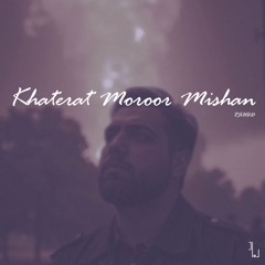 Khaterat Moroor Mishan | Demo Visualizer