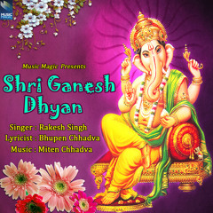 Ganesh Mantra