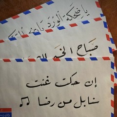محمد عبده | يبو مشاعر رقيقه | 🎶☁️