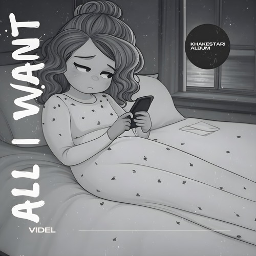 All i want