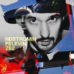 Kostromin b2b Pelevin @ Buddu.Tut 08.05.21