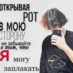все/all треки/tracks zxcursed/eblan(?)