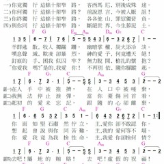 十架窄路 The Narrow Pathway of the Cross |  补充本 461