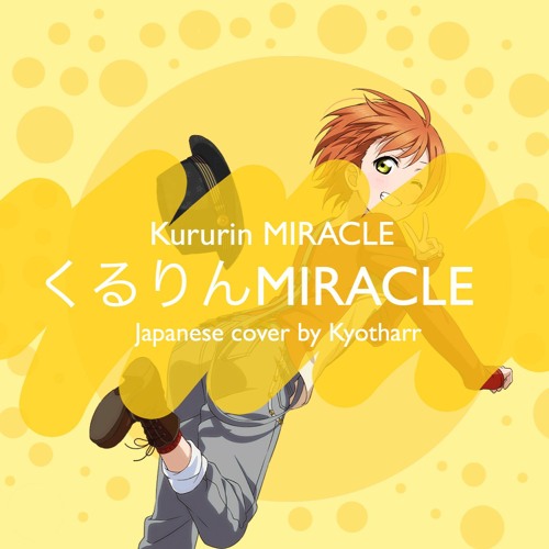 Kyotharr くるりんmiracle Short Cover By Kyotharr Kyotharr くるりんmiracle Short Cover By Kyotharr