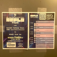 Chipmusic Mix for REPL8 @ 神楽音