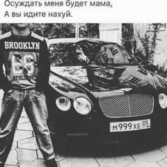 CODE80 ИГРОКОВСКИЙ MIX ЕБ*Т УШИ SPEED UP чучуть)))