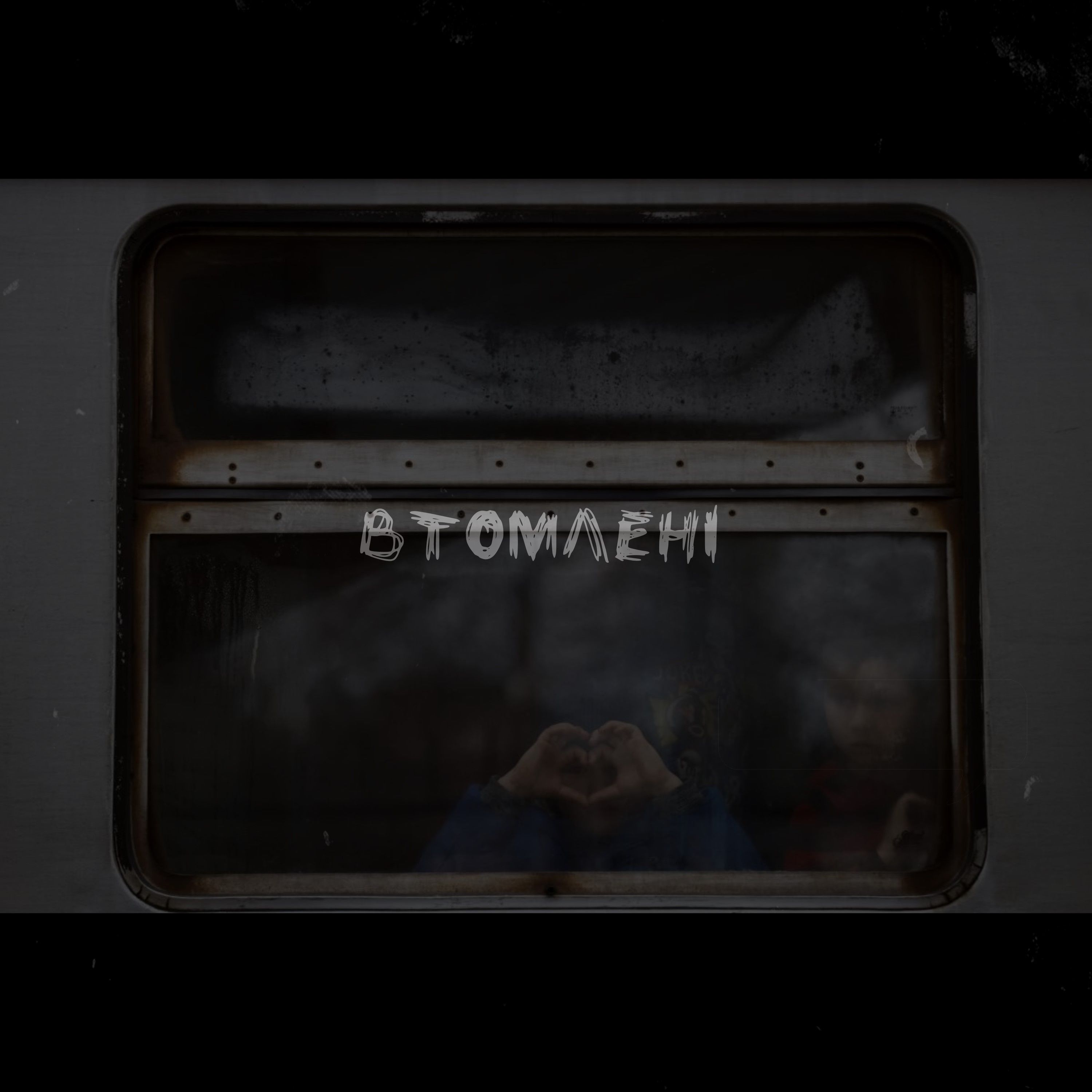 Кизару арт. Фараон певец 2022. Pharaoh прическа. Remix by nid slow version. Pharaon дико например.