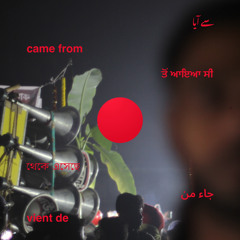 Came From