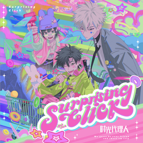 Listen to Surprising Click (《时光代理人》三周年企划宣传曲) by AK