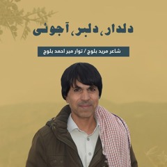 Dildar Dilbar Aajohi By Mir Ahmed Baloch