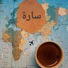 سلام عمرو مانو.mp3
