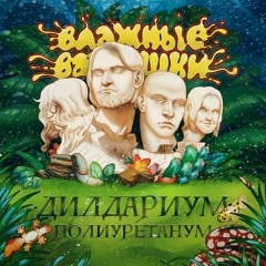 Навамба