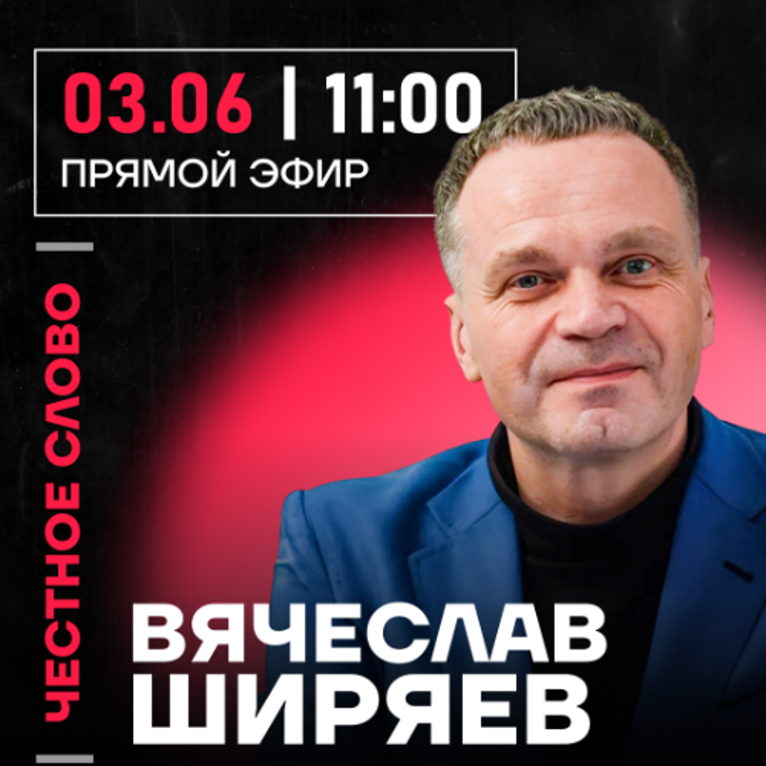 podcast