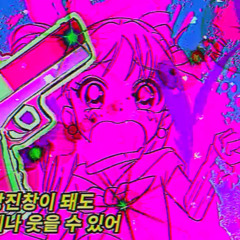 💗𝙿𝙸𝙽𝙺 𝙱𝙸𝚃𝙲𝙷 𝙲𝙻𝚄𝙱💗