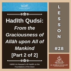 Lesson 28 - From the Graciousness of Allāh upon All of Mankind [Part 2] | 40 Hadith (21.04.2024)