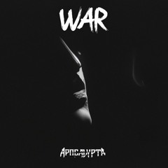 War