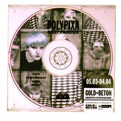 Полипуха (9mbc)