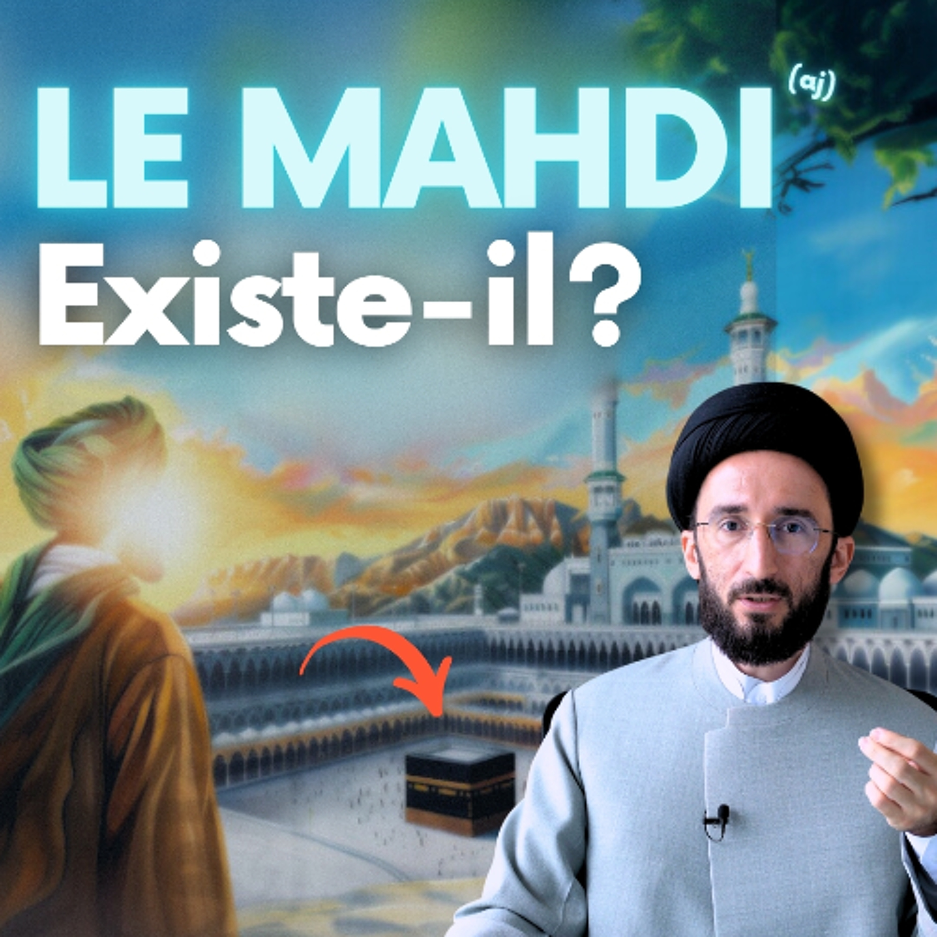 Le Mahdi est-il déjà né ？