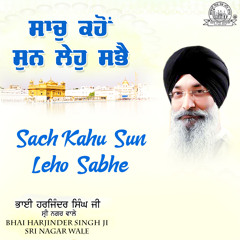 Shabad