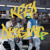 Artwork for Keep Dissing 2 (with Lil Durk)