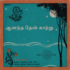 HONEY WIND: SUPER SOUNDS FROM THE SOUTH ASIAN SUBCONTINENT (RIAFC148)
