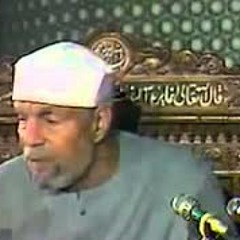 تفسير آيات القرآن الكريم (40_46) من سورة الكهف للشيخ محمد متولي الشعراوي _الحلقة الثامنة