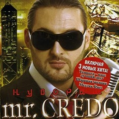 Mr. Credo – Фергана